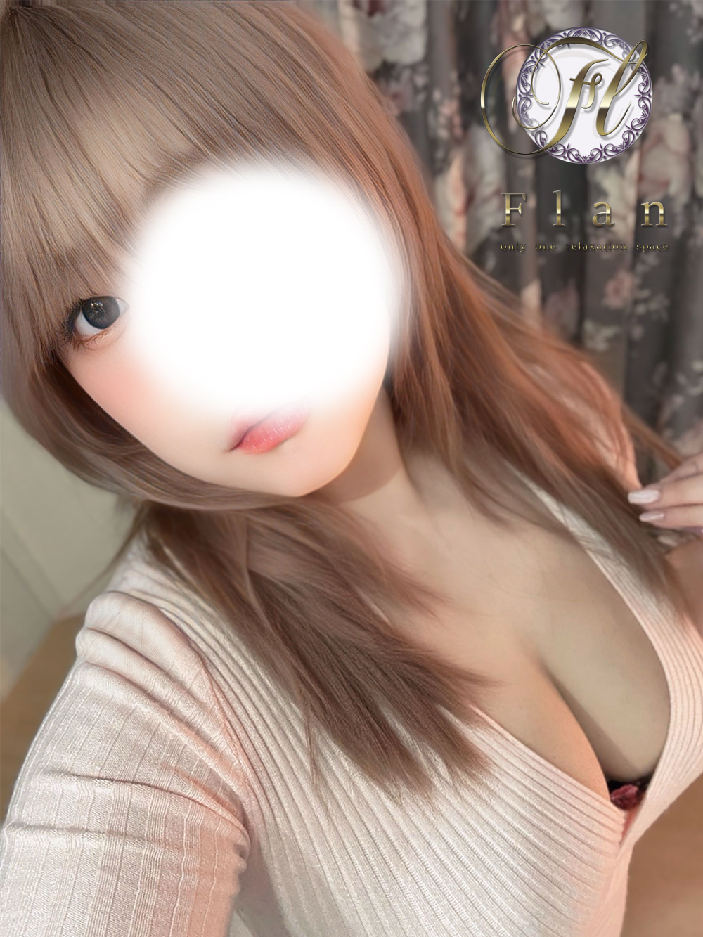 しの