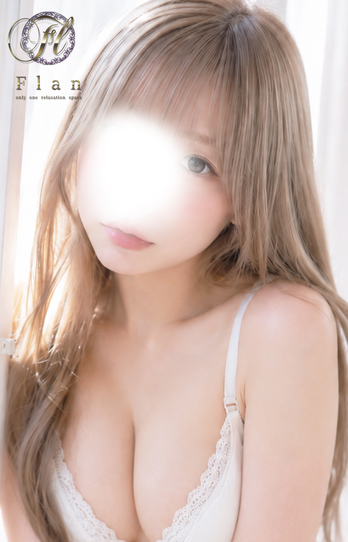 しの
