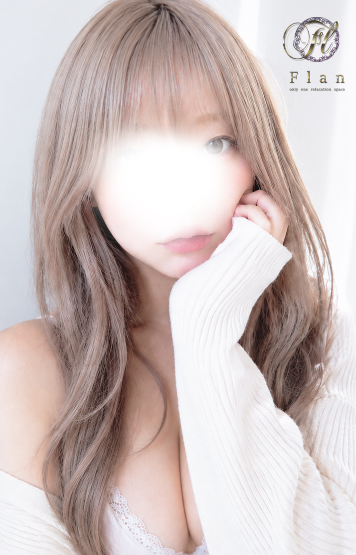 しの